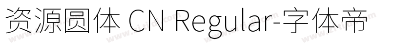 资源圆体 CN Regular字体转换